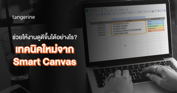 Google Workspace