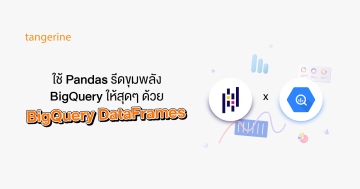 BigQuery DataFrames