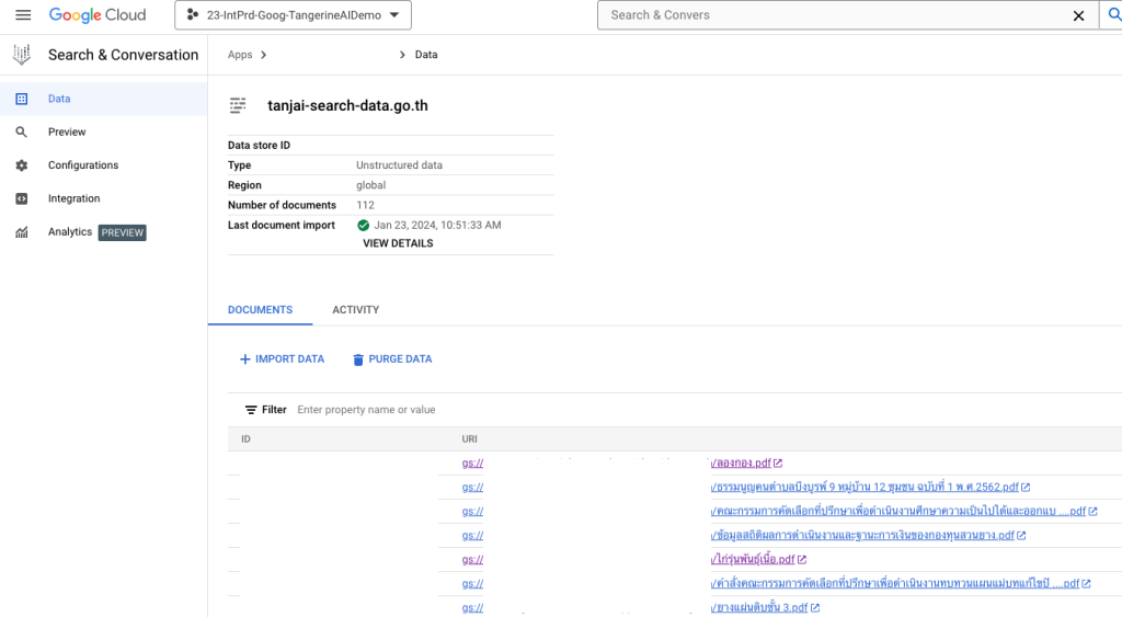 Google AI - เข้าใจข้อมูลจาก PDF