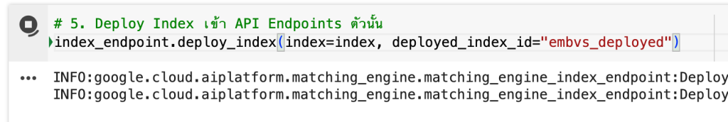 สร้าง Gen AI ด้วยการเขียน Python