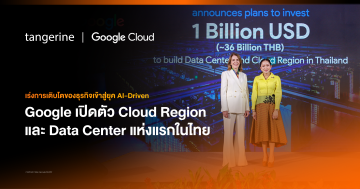 Google Cloud Thailand Region and Cloud Data Center