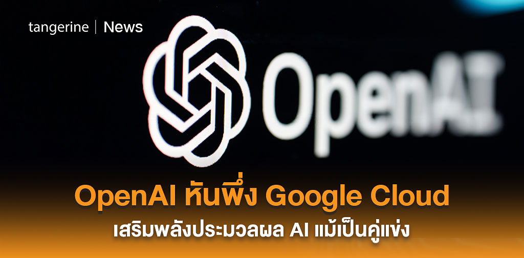 openai